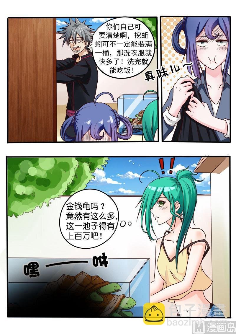 第035话 冤家上门