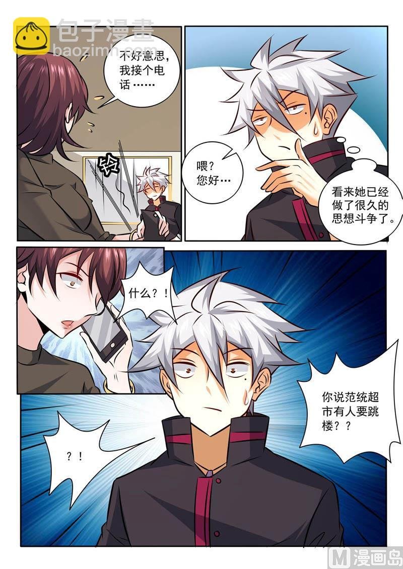 第353话 离婚？