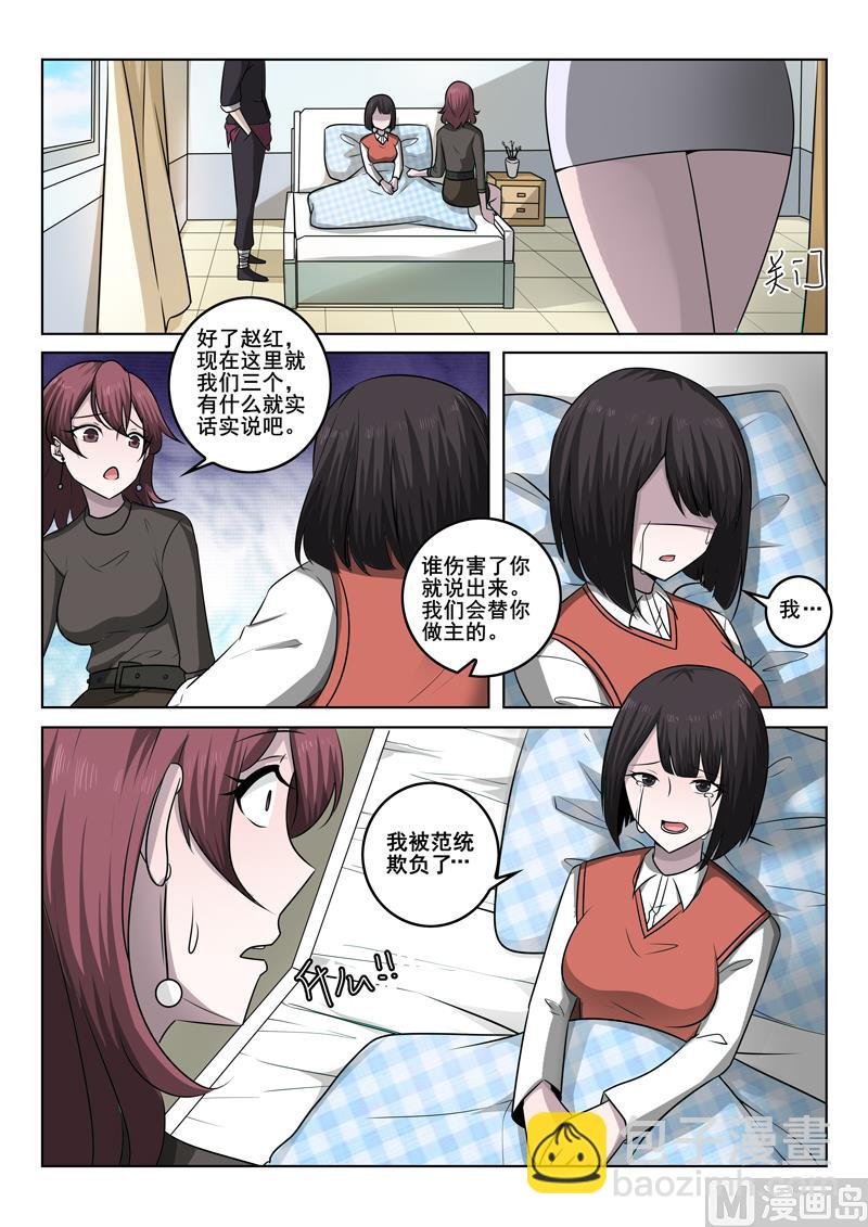 第355话 真相