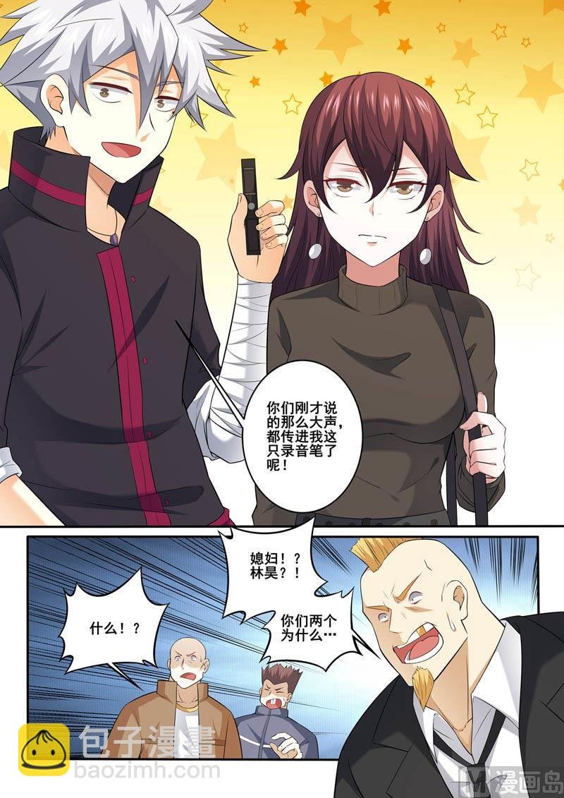 第357话 结束吧