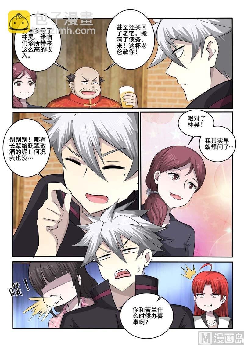 第374话 林昊的选择