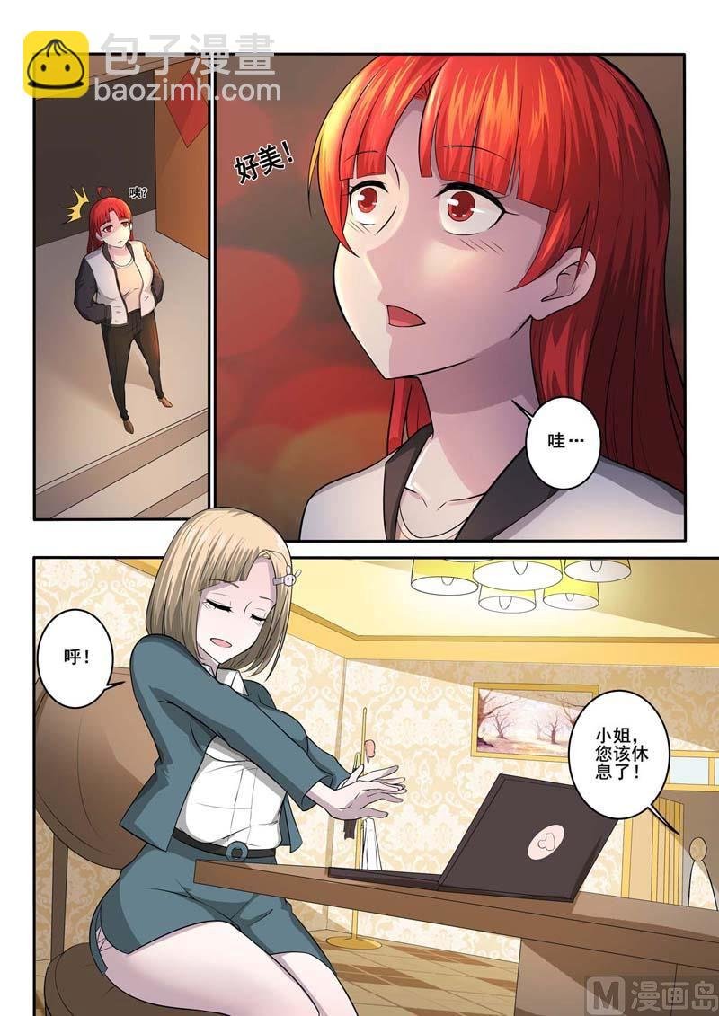 第374话 林昊的选择