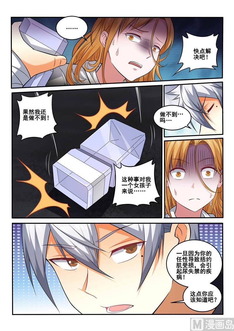 第397话 谁回头，谁是狗