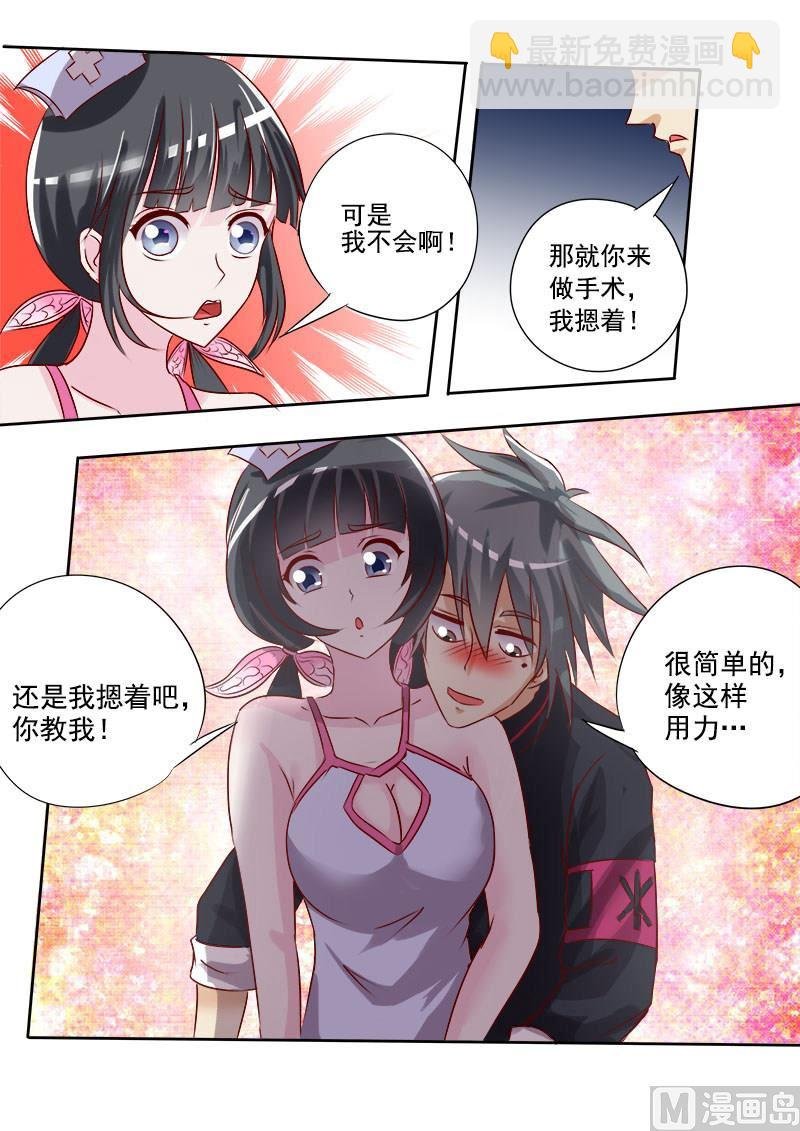 第004话 深藏不露