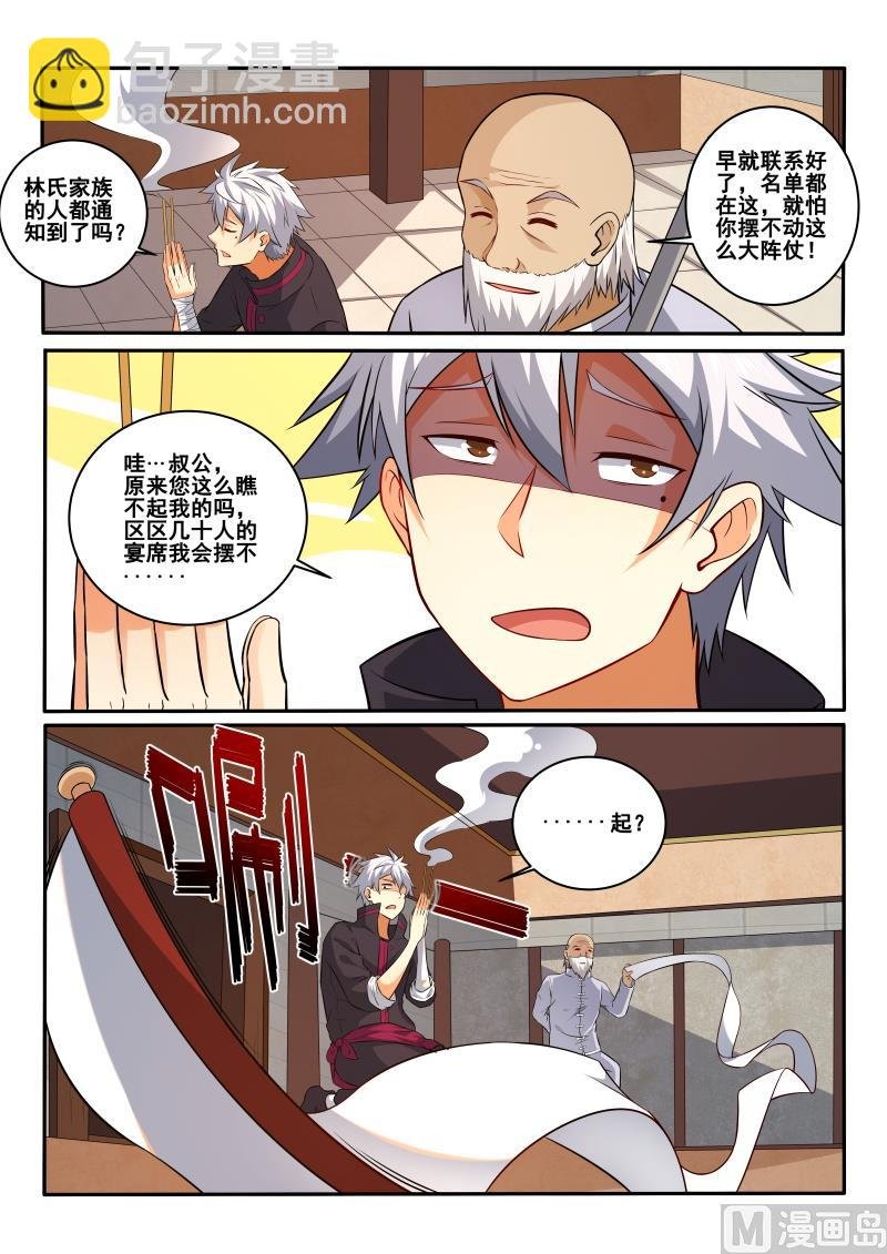第407话 我想找人聊聊！