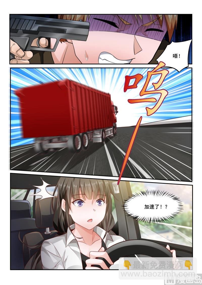 第434话 危机！林昊他没事吧？