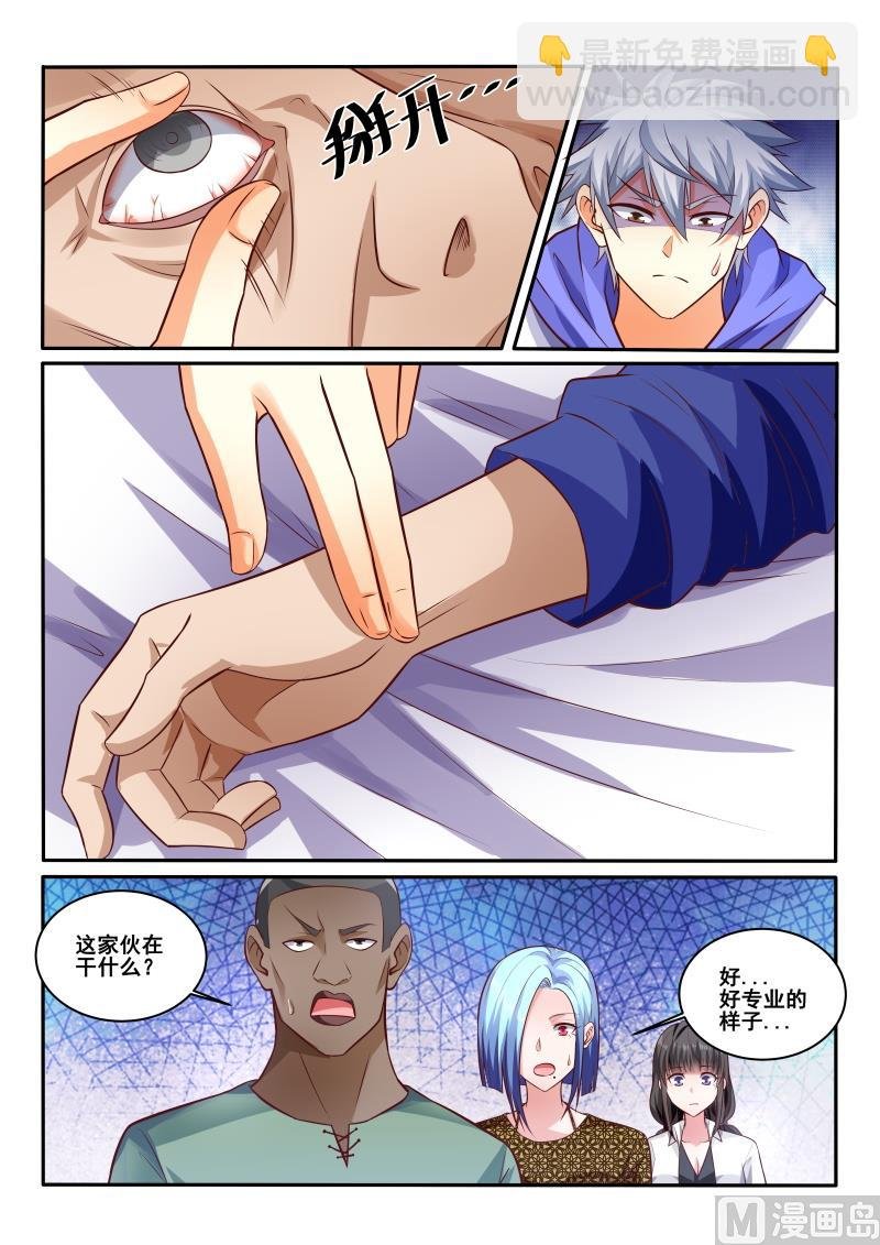 第442话 左立做决定吧！
