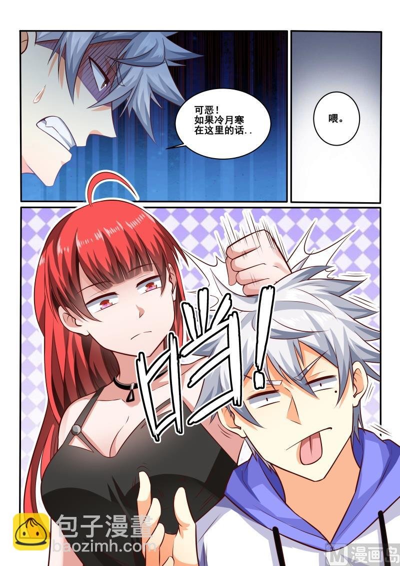 第443话 装什么逼？