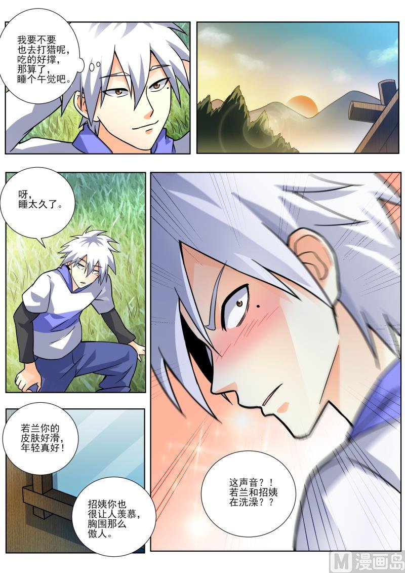 第452话 有蛇！