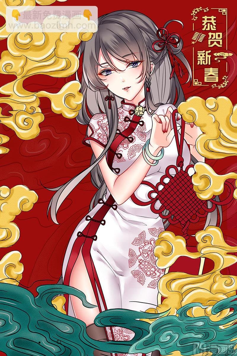 第453话 三个人？