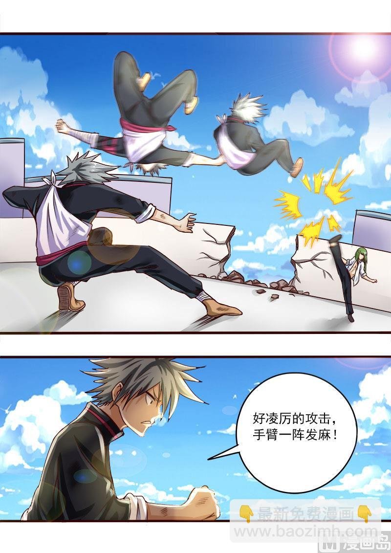 第046话 激战2