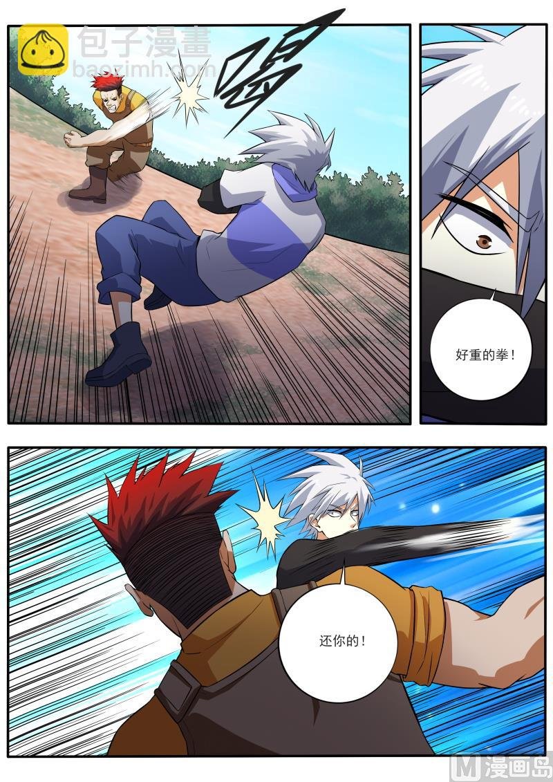 第459话 我不能死！