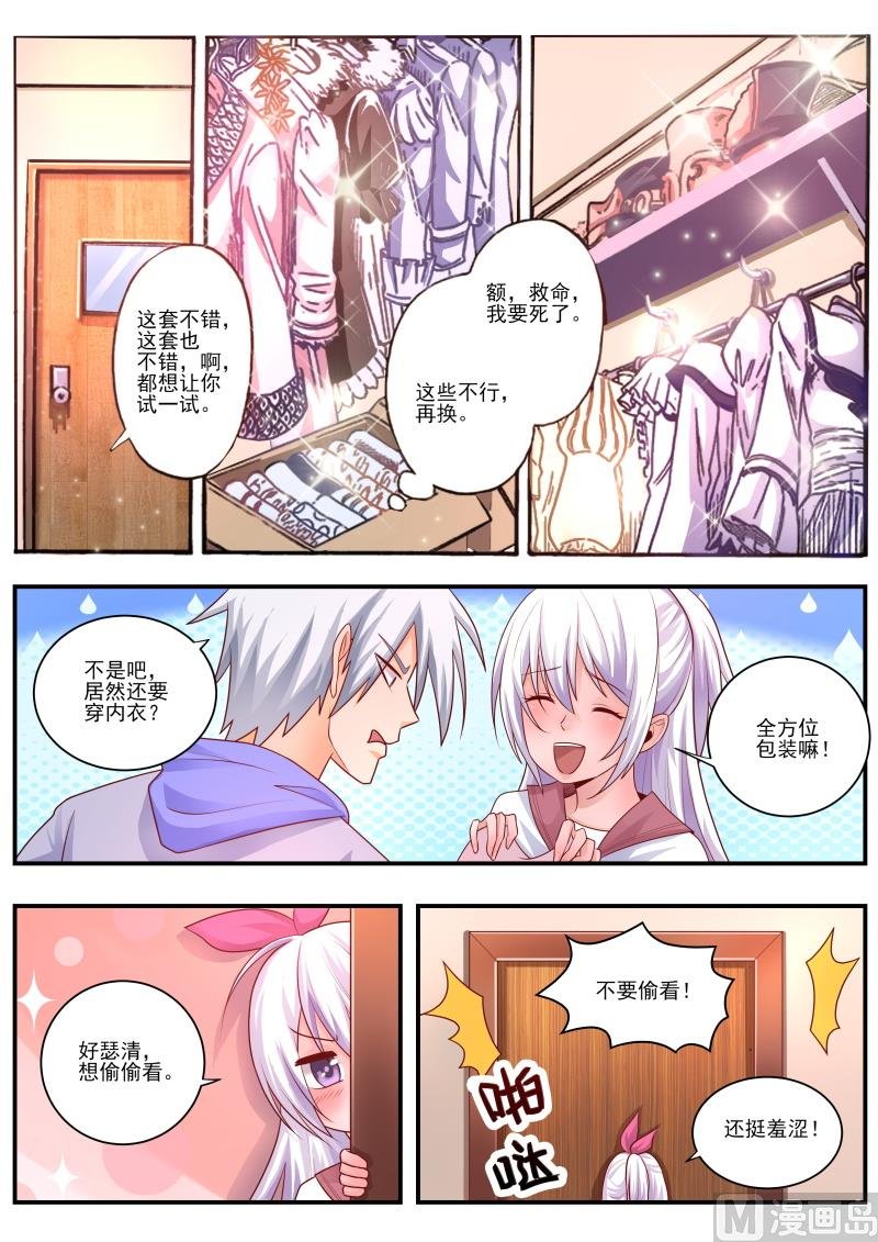 第467话 我不会打你了