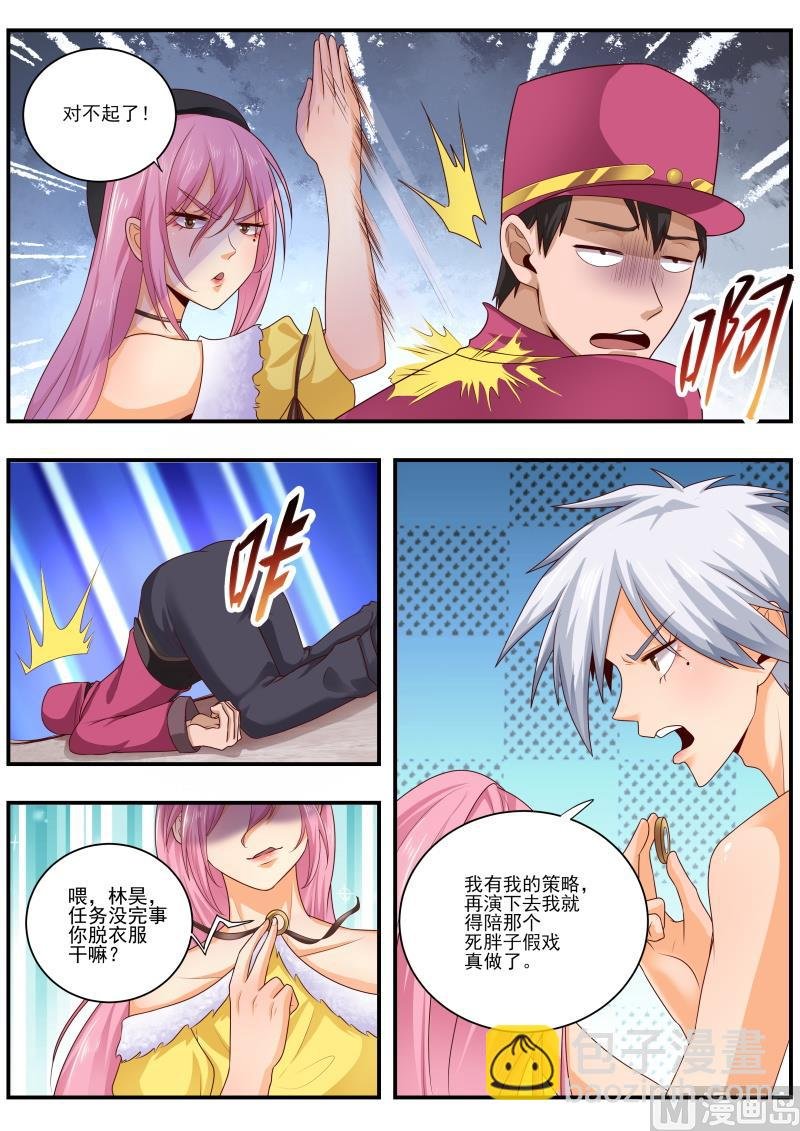 第471话 只能冒险了