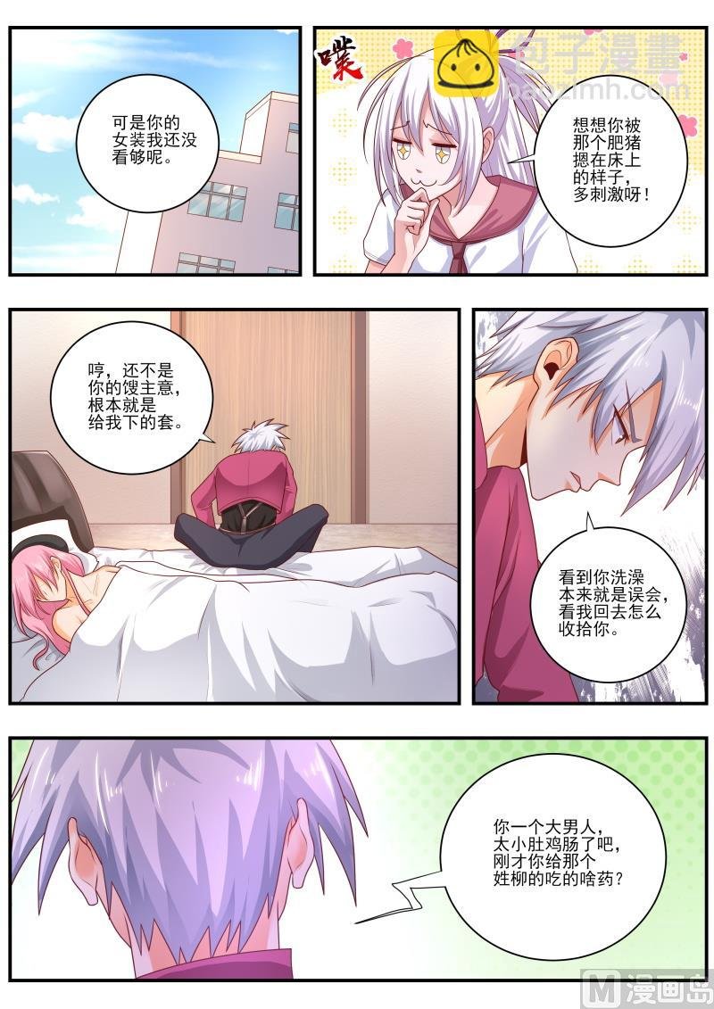 第471话 只能冒险了