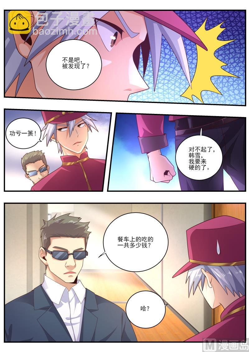 第471话 只能冒险了