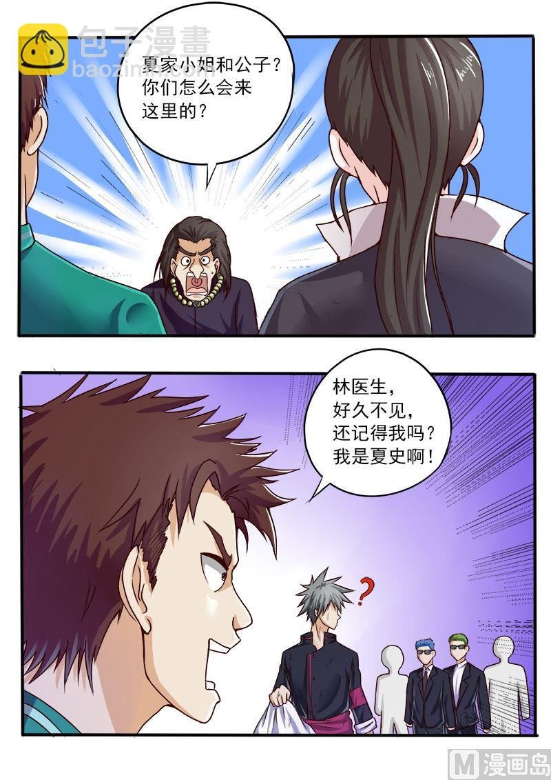 第048话 干姐姐