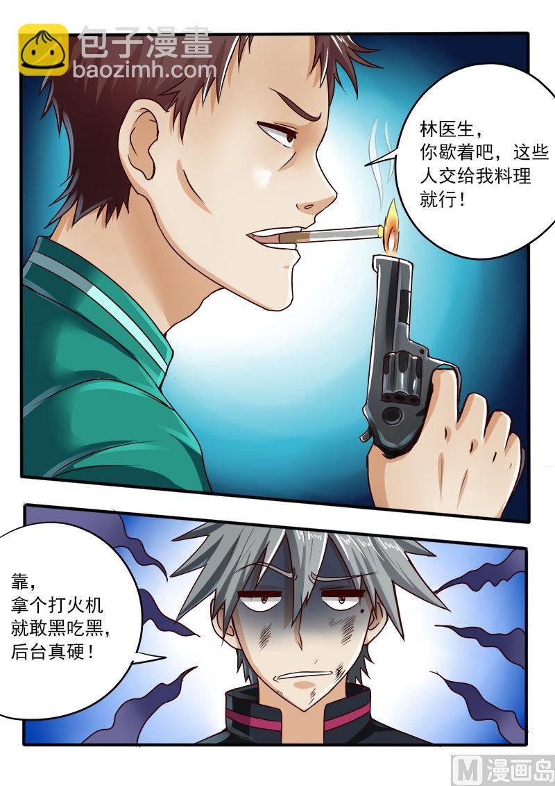 第048话 干姐姐