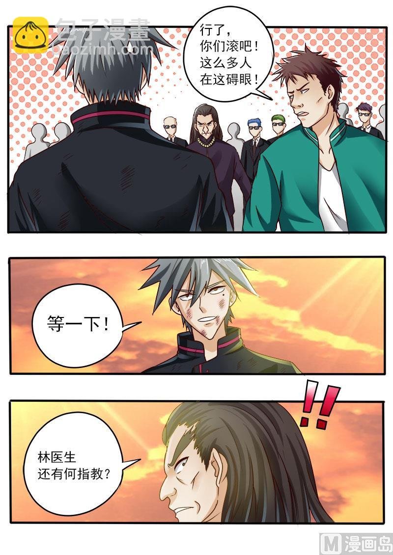第048话 干姐姐