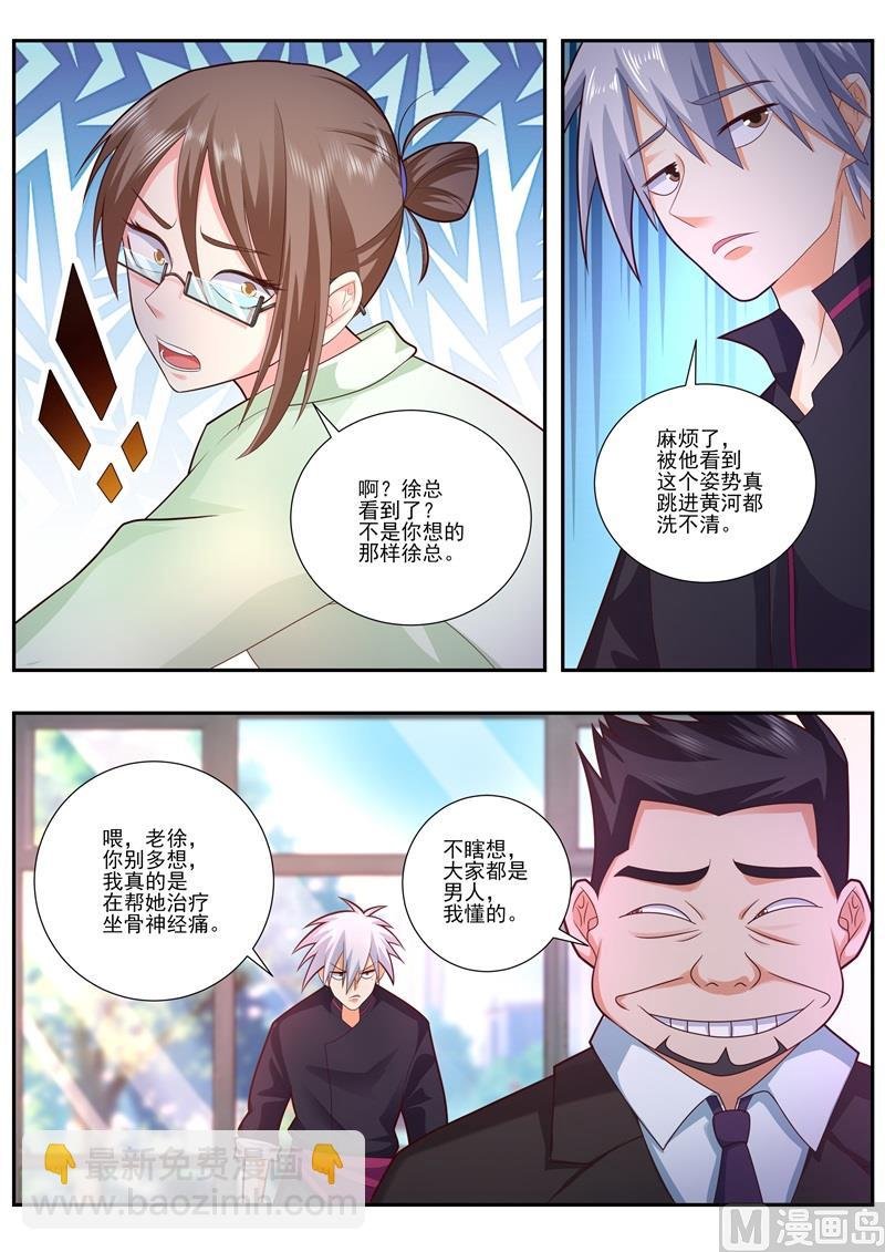 第481话 二期肺部清洗液
