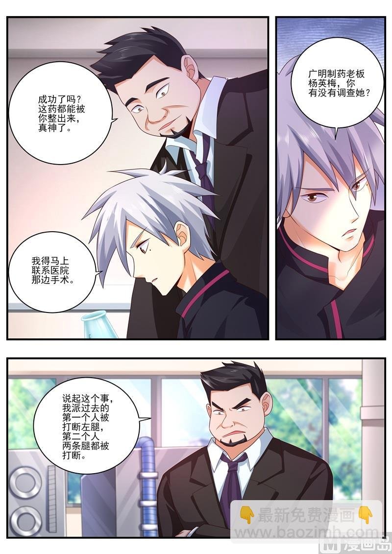 第481话 二期肺部清洗液