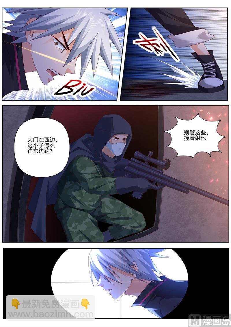 第486话 着火