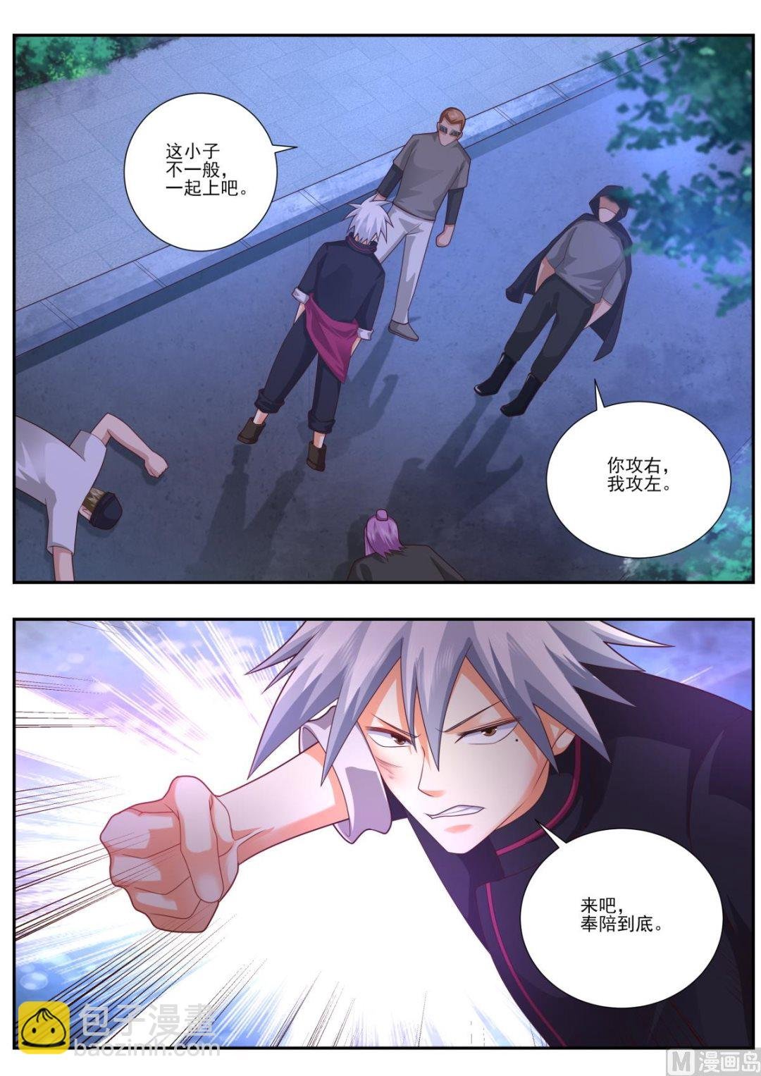第487话 超级狙击手