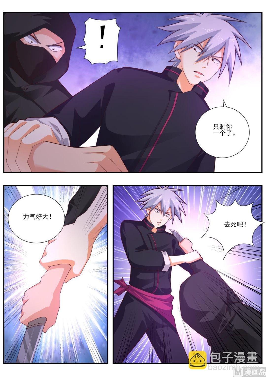 第487话 超级狙击手