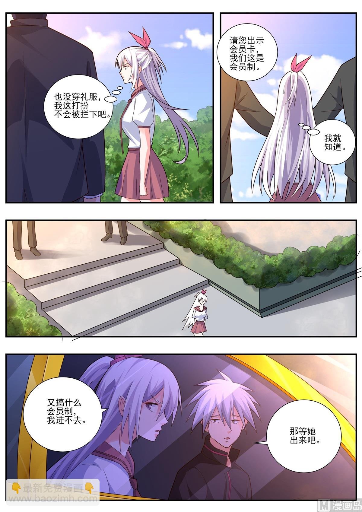 第491话 这是皮卡车？