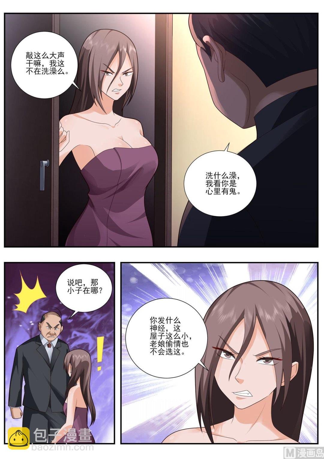 第494话 等着看好戏