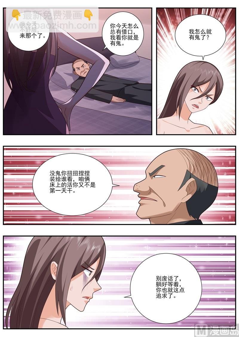 第495话 妹妹来了？