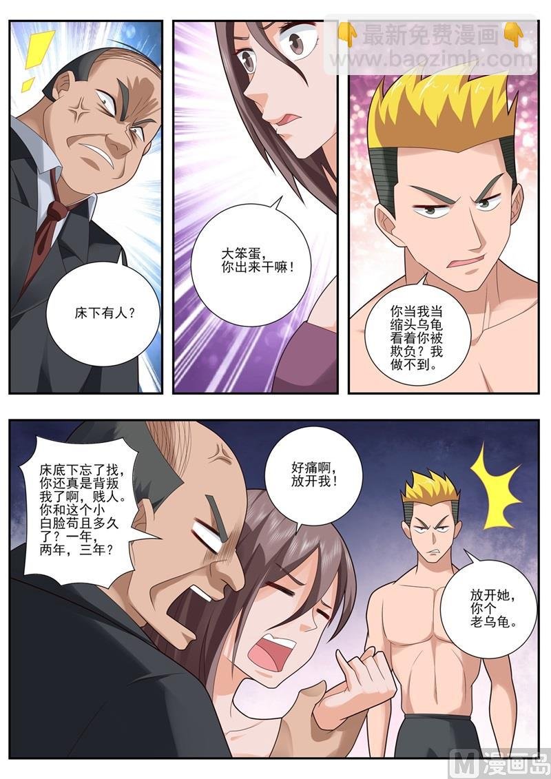 第495话 妹妹来了？