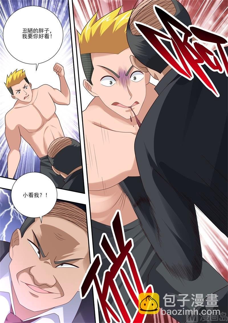 第495话 妹妹来了？