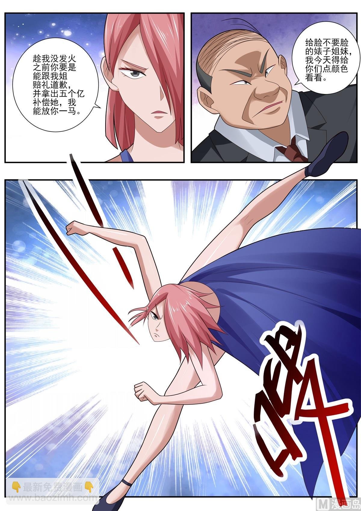 第496话 真相
