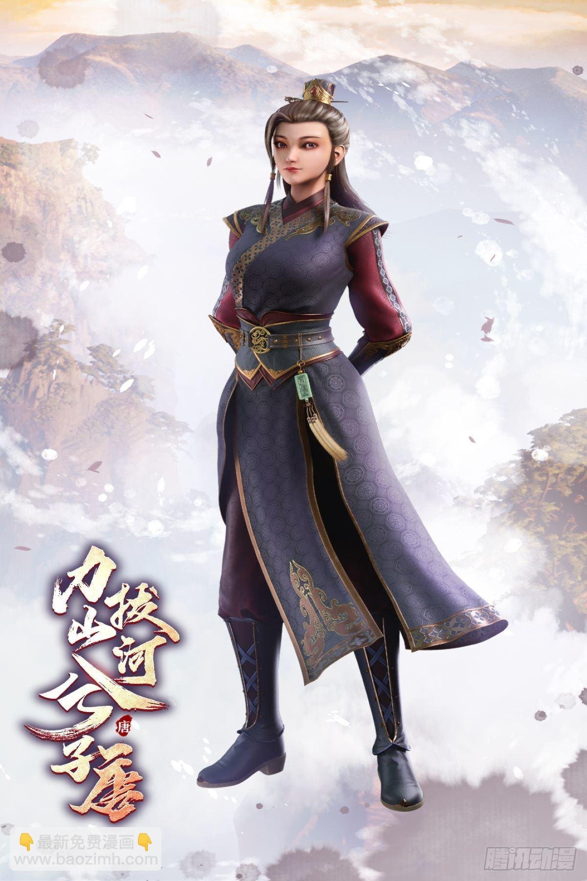 《力拔山河兮子唐》动画已开播