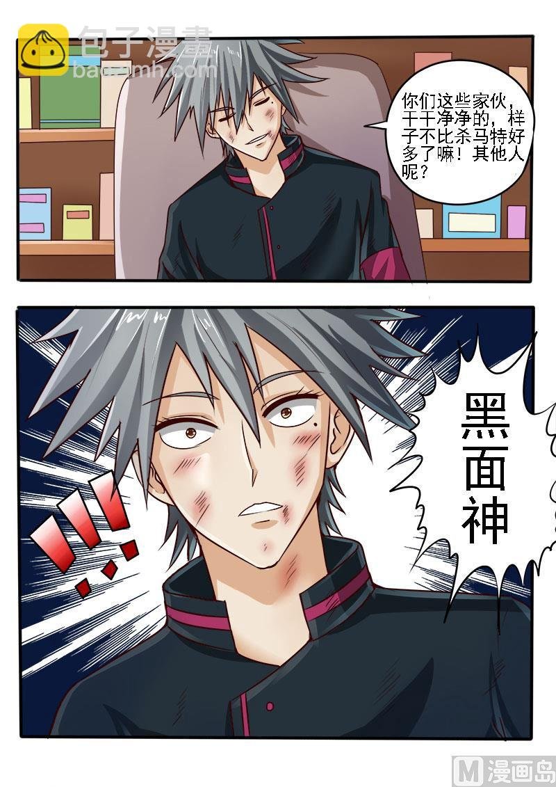 第051话 前途