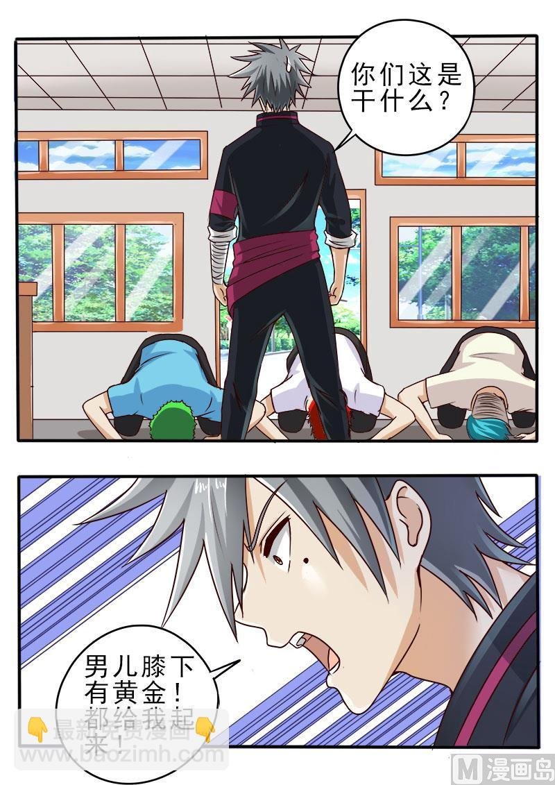 第052话 分别之日