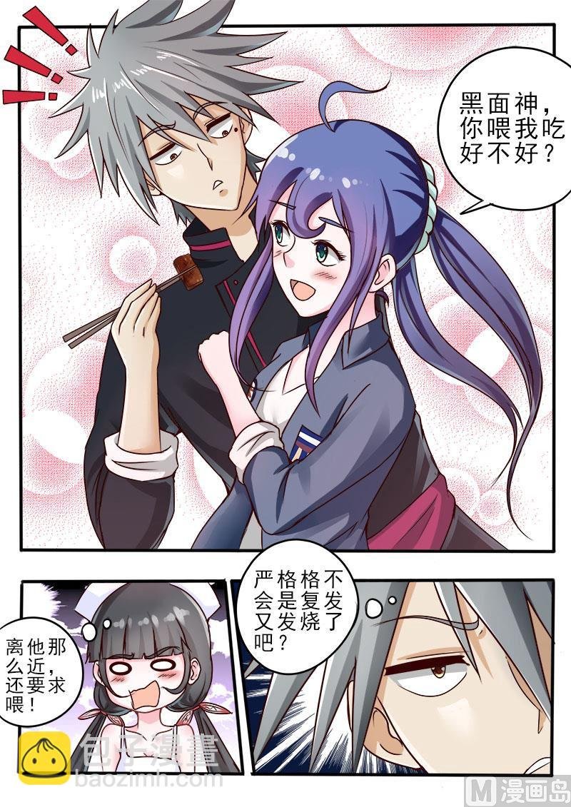 第052话 分别之日