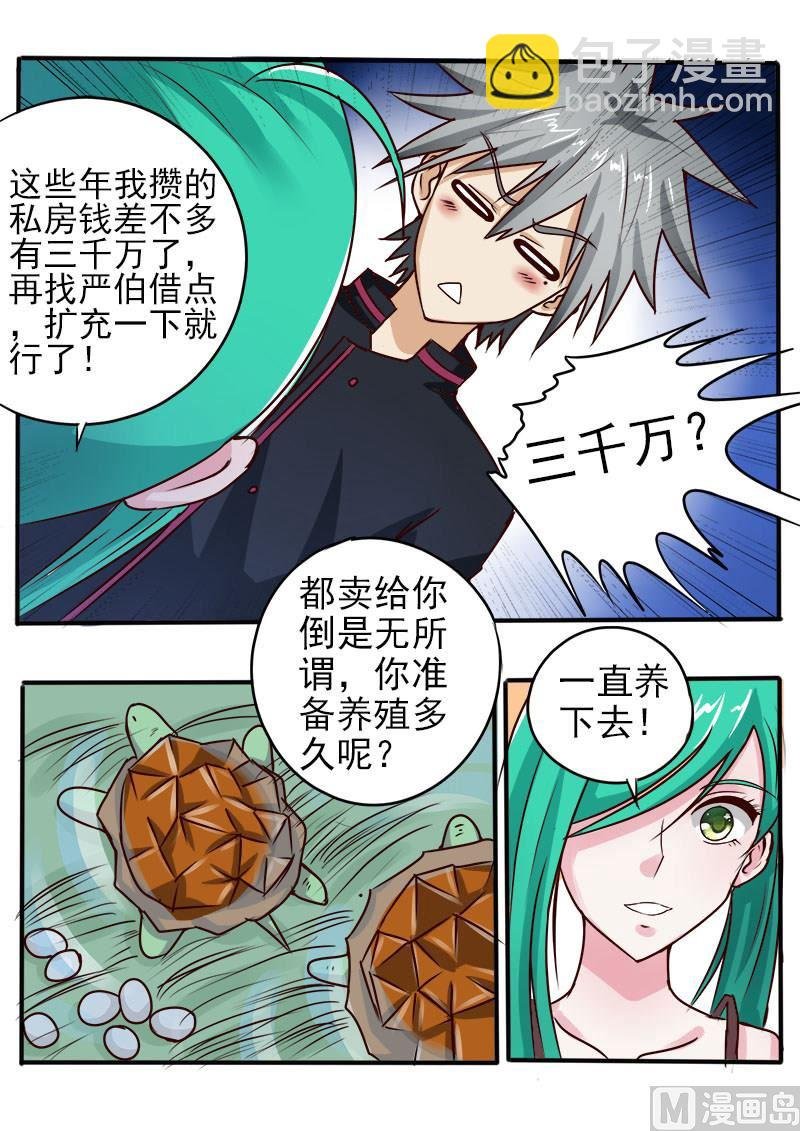 第055话 孤男寡女