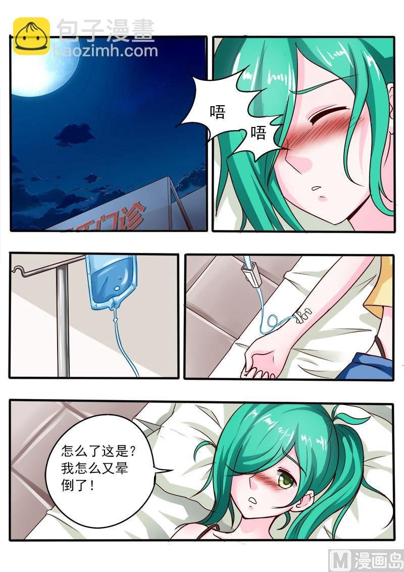 第056话 小5