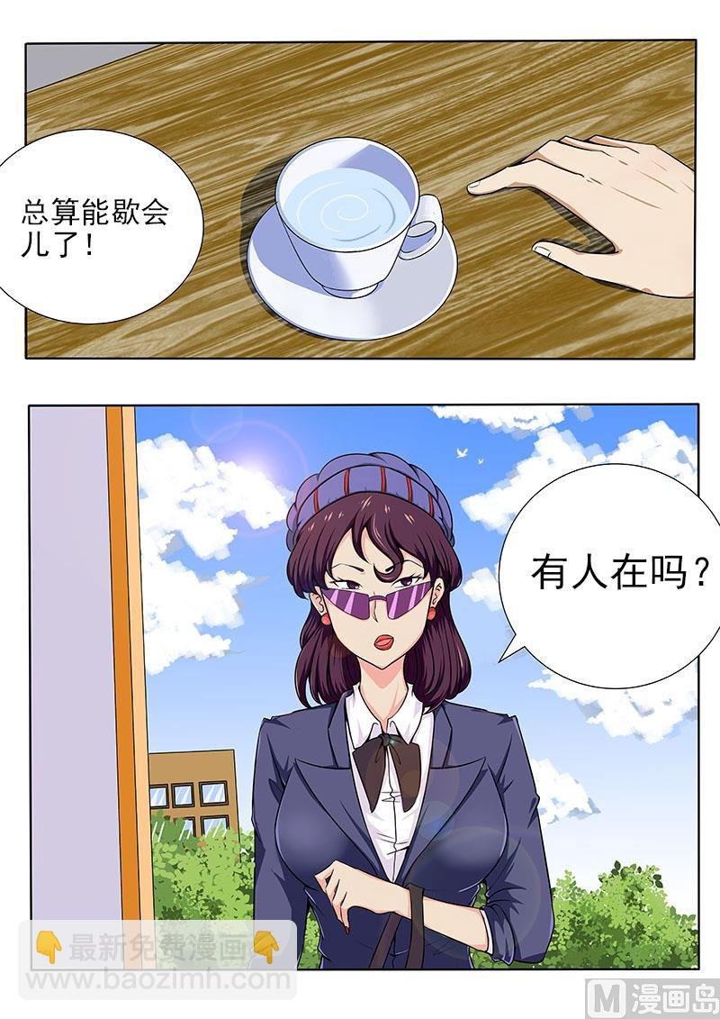 第060话 柳思思