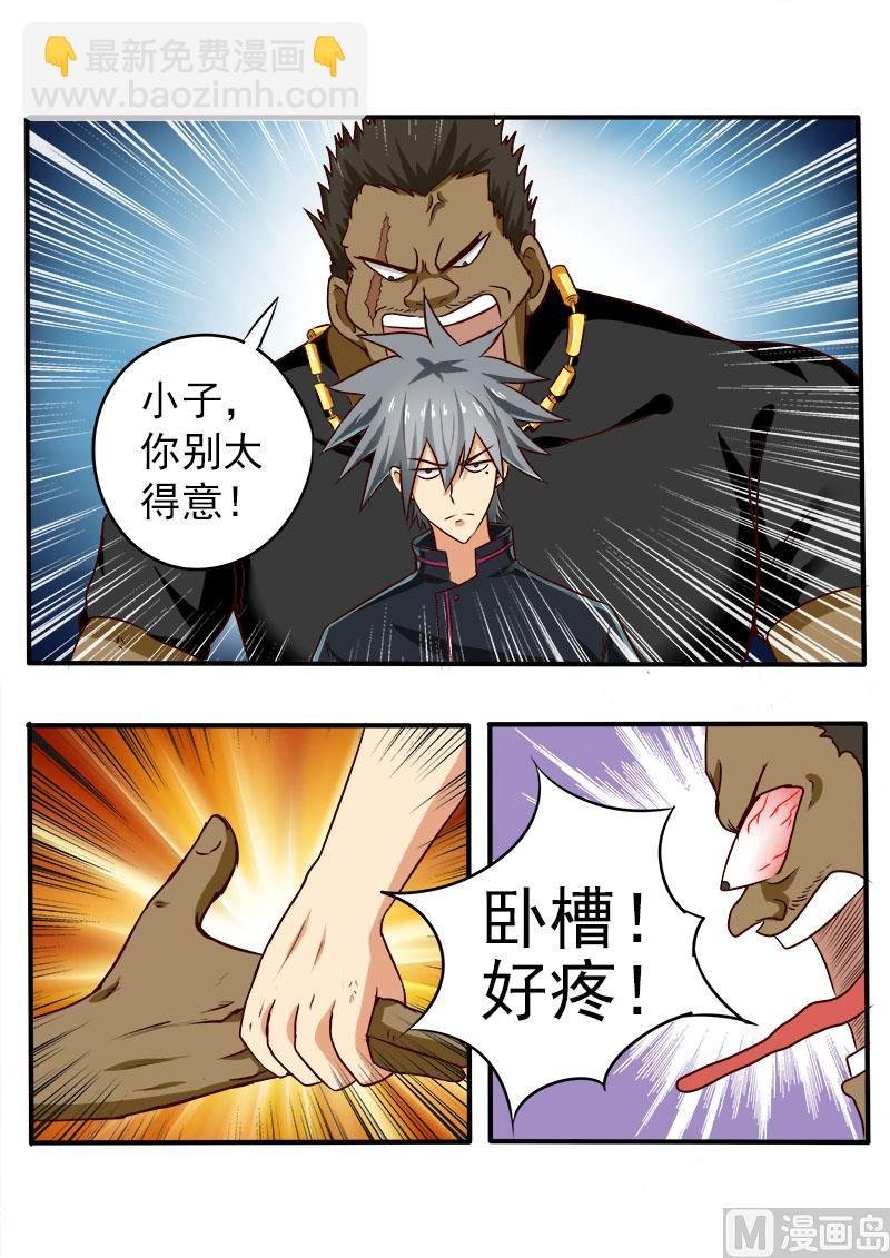 第067话 V587
