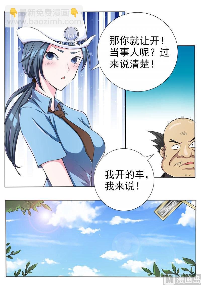第068话 苏菲·玛索？