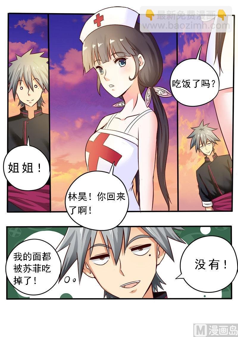 第075话 归乡的目的