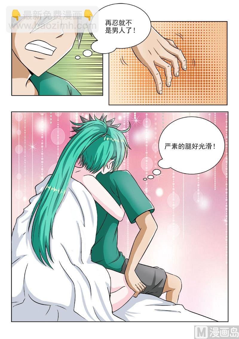 第097话 冷雨夜
