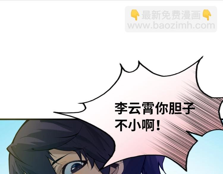 第1话 苏醒