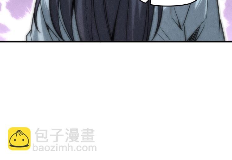 第10话 做我奴仆！
