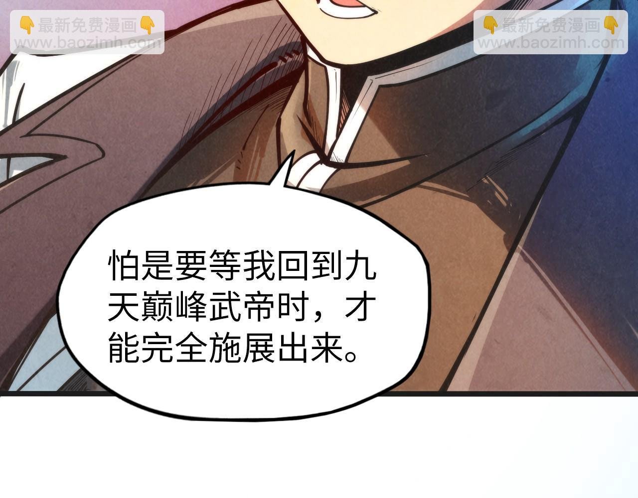 第107话 大军回朝