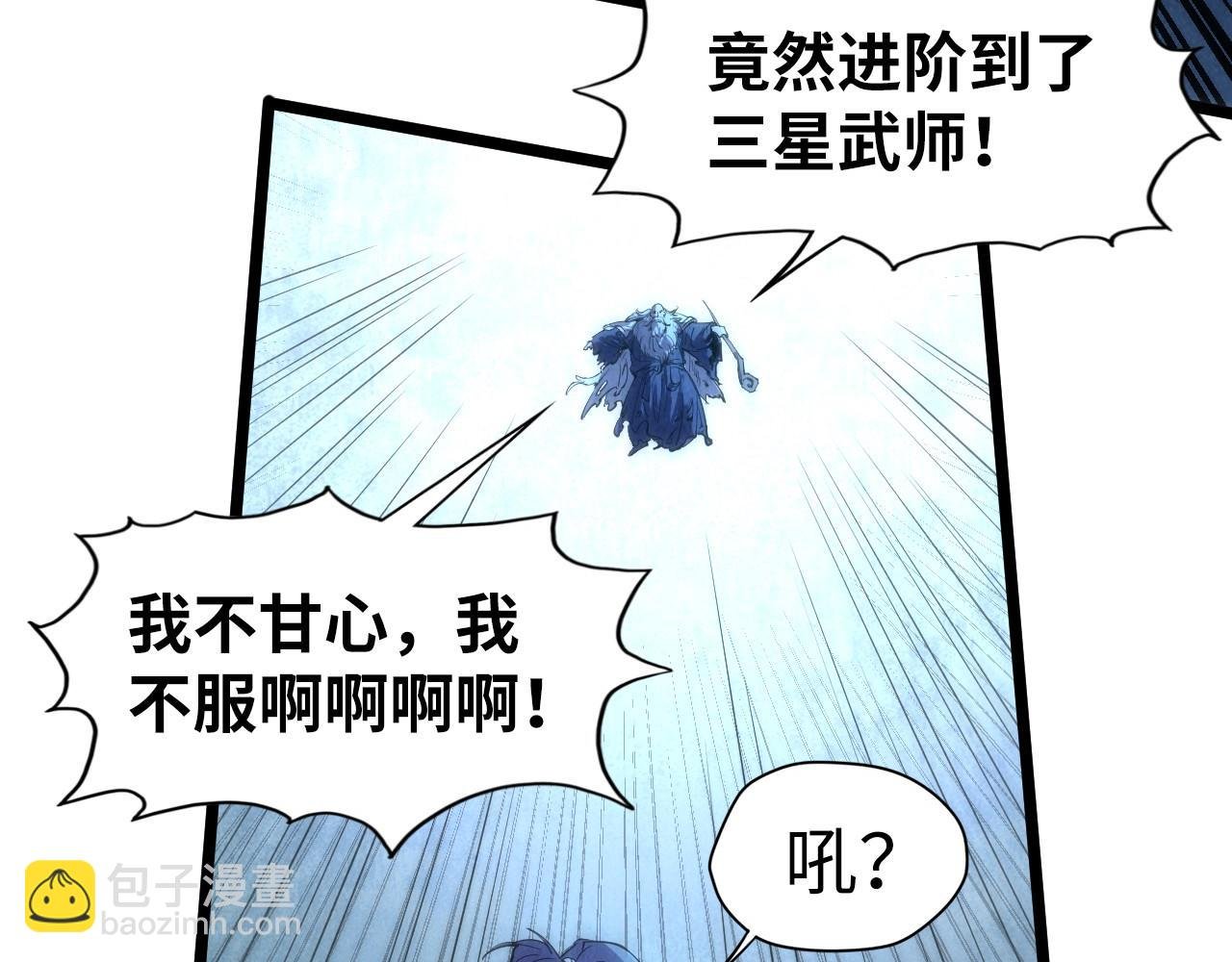 第107话 大军回朝