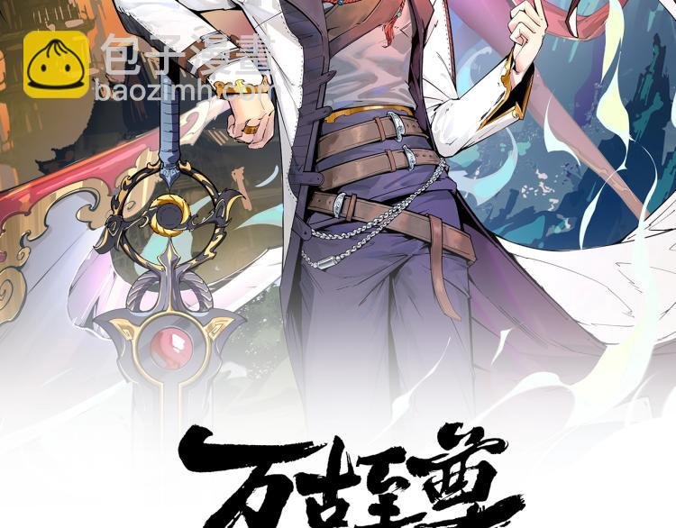 第11话 五道脉轮！
